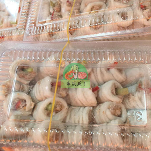 达濠鱼册 商品图1