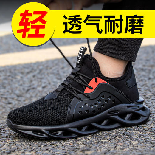劳保鞋男夏季透气钢包头防砸防刺穿超轻舒适安全工作防护鞋 时尚透气 商品图0