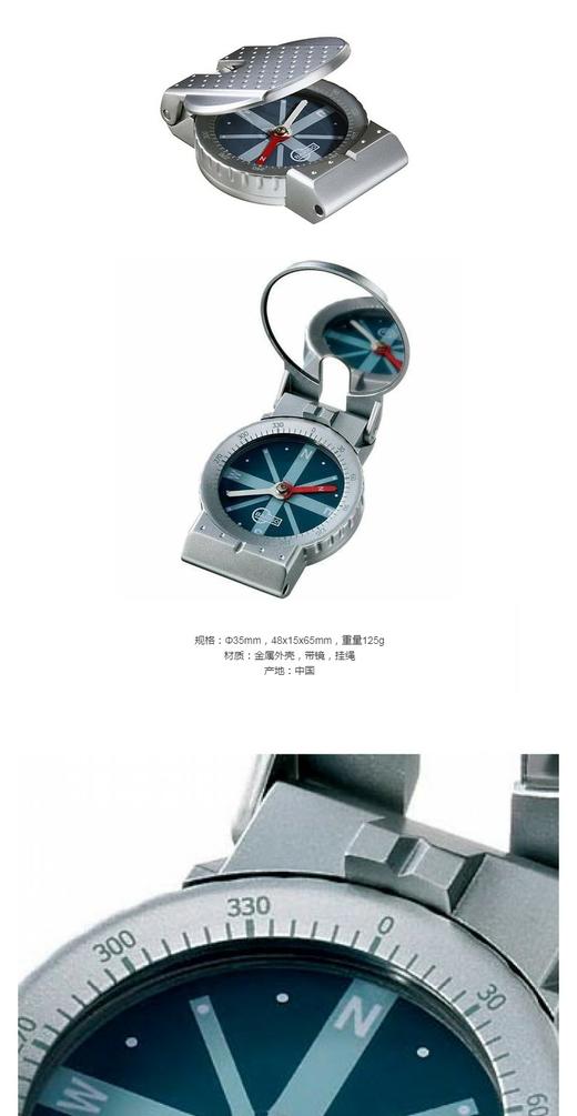 BARIGO百瑞高精密指南针 商品图1