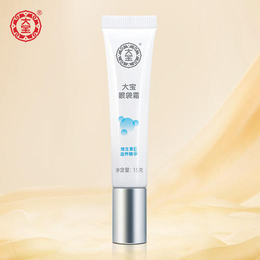大宝眼袋霜 商品图0