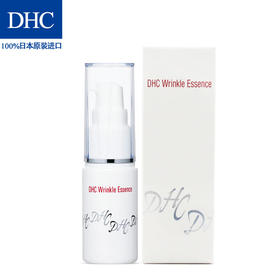 DHC精华保湿平皱美容液