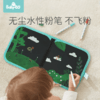 babygo儿童画画本幼儿园绘画套装涂色绘本双面可擦便携式涂鸦画板 商品缩略图3