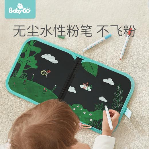 babygo儿童画画本幼儿园绘画套装涂色绘本双面可擦便携式涂鸦画板 商品图3