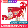 【团长】蒙牛GO畅益菌配方原味乳酸菌饮品100ml×5瓶×6排（N1） 商品缩略图0
