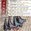 洪啸陶笛 12孔四件套 AC+SC+SG+SF 商品缩略图4