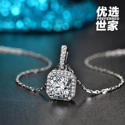 【珠宝世家520爱你系列】一克拉莫桑钻石项链特惠s925银莫桑钻520表白求婚最佳礼物 商品图0