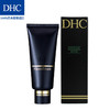 DHC净白矿物泥面膜 商品缩略图1