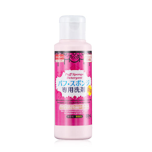 日本Daiso大创粉扑化妆刷工具清洗剂80ml 商品图4