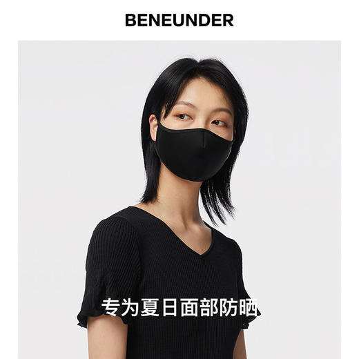 【20年新品】BENEUNDER 蕉下防紫外线男女夏季薄冰薄系列空间防晒口罩 商品图4