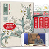 包邮名家教你画套装四本映山红水仙菊花蝴蝶中国画技法丛书儿童成人国画入门教程附赠视频教学花鸟技法临摹教材书河南美术出版社 商品缩略图2