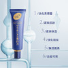 日本cosme大赏明色 胎盘素眼霜30g 商品缩略图2