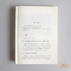 胡妙胜 著 《舞台设计初阶教程》新一版 商品缩略图7