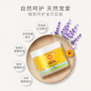 美国加州宝宝金盏花面霜57g 商品缩略图1