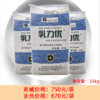 乳力优（高能天然生物乳化剂） 商品缩略图0