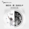 【分销专用】纽西之谜温泉水乍弹免洗睡眠冻膜 多款组合 夜间补水保湿睡眠面膜免洗 商品缩略图2