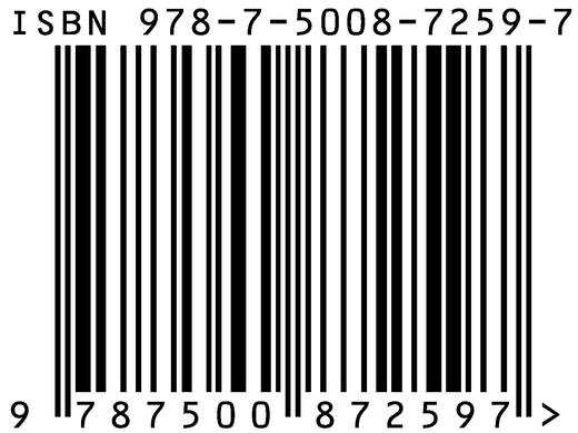 机器会夺走你的工作吗 商品图2