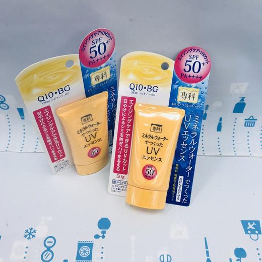 资生堂 UV专科矿物质水 防晒精华霜50g（876341） 商品图0