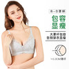 【轻奢轻简】纯色轻薄蕾丝 大胸显小 轻薄大罩杯 无钢圈  蜂巢透气 轻盈无束缚 商品缩略图1