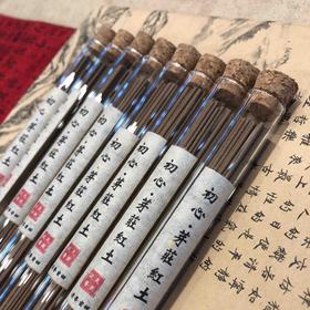 初心——芽庄红土沉香10g