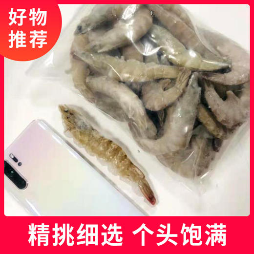 鲁产名品滨州盐田虾2斤袋装 轻享经典礼包 盐田生虾500g+ 盐田生虾仁500g 商品图3