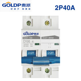 贵派 断路器 3P40A