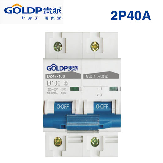 贵派 断路器 3P40A 商品图0