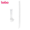 bobo 直吸管套装 (适配400ml水壶 酷乐一夏系列) BO1858 商品缩略图2