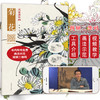 包邮名家教你画套装四本映山红水仙菊花蝴蝶中国画技法丛书儿童成人国画入门教程附赠视频教学花鸟技法临摹教材书河南美术出版社 商品缩略图3