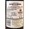 西班牙进口卡斯蒂利亚原产地巴萨诺干红葡萄酒 整箱装 750ml*6瓶 商品缩略图3
