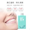 【买2送1 限时特惠】王祖蓝推荐 三甲医院同款 便携漱口水 草本配方 0酒精 缓解牙龈肿痛 口腔溃疡 去口臭 商品缩略图1