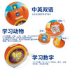 vtech伟易达欢乐转转球声光音乐球可转圈宝宝玩具早教学爬行球 商品缩略图3