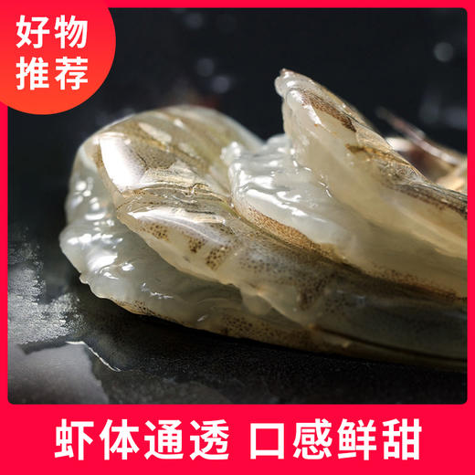 鲁产名品滨州盐田虾2斤袋装 轻享经典礼包 盐田生虾500g+ 盐田生虾仁500g 商品图1