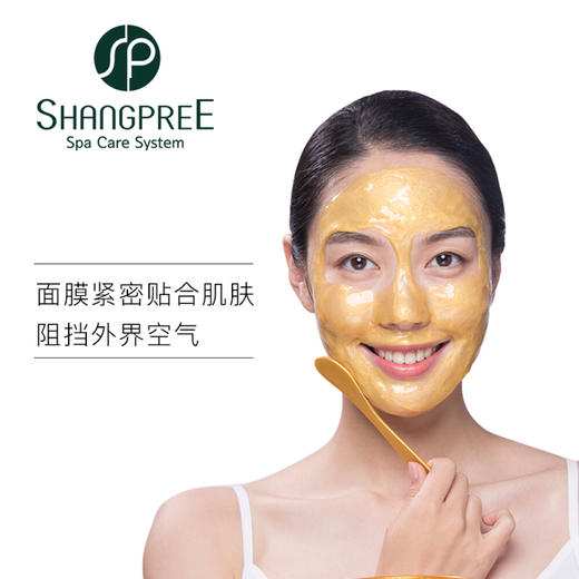 韩国SHANGPREE香蒲丽黄金面凝胶面膜  金色 5片/盒 （不送碗哦）新版 商品图2