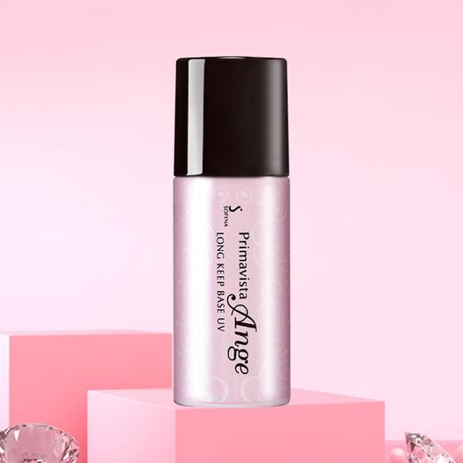 sofina苏菲娜短管隔离霜妆前乳25ml 商品图0