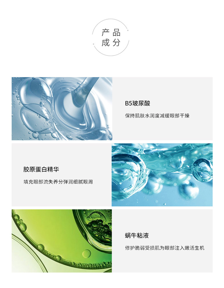 ahc第八代眼霜 保湿补水润紧致去黑眼圈 改善细纹 30ml