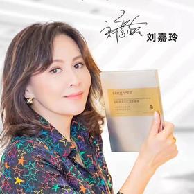 【 99元到手13盒】【可扫码验真伪】 Seegreen富勒烯蛋白灯泡肌面膜 4片/盒 OU AAA