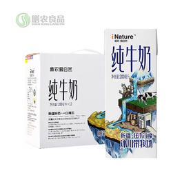 新疆新农纯牛奶
