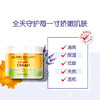 美国加州宝宝金盏花面霜57g 商品缩略图3