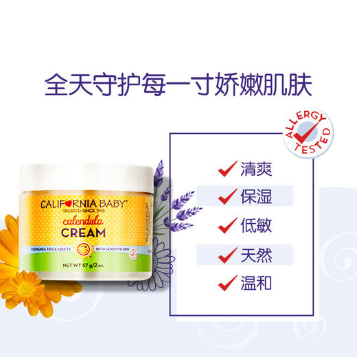 美国加州宝宝金盏花面霜57g 商品图3