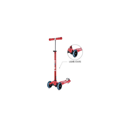 瑞士micro迈古米高maxi儿童三轮5-12岁滑板车LED闪光轮 商品图3