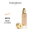￼ YSL圣罗兰超模聚焦光感粉底液SPF22/30ml 商品缩略图4