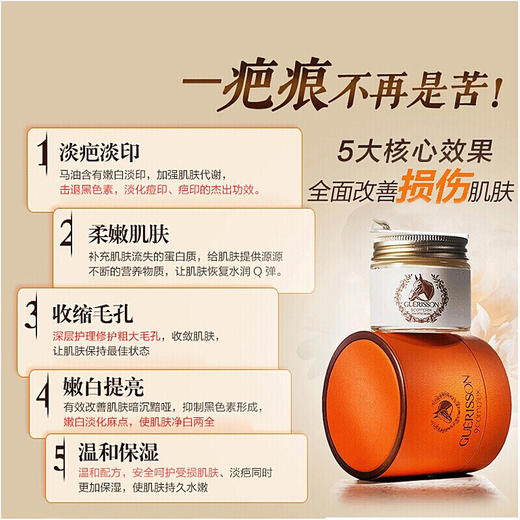 韩国奇迹马油面霜70ml 商品图1