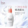 MINON氨基酸保湿护肤系列 商品缩略图3