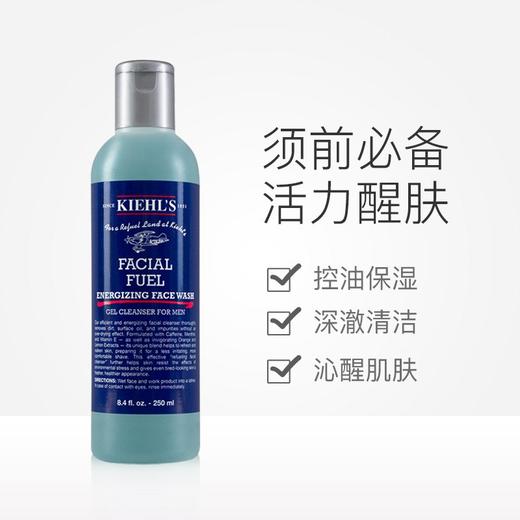 Kiehl's/科颜氏男士活力洁面啫喱洗面奶 250ml 商品图1