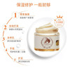 韩国奇迹马油面霜70ml 商品缩略图2