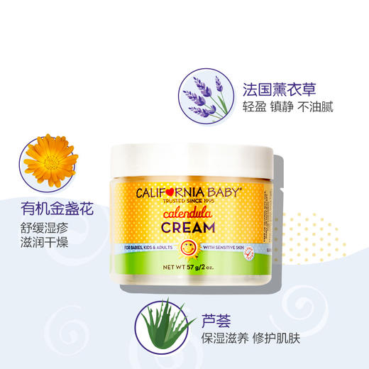 美国加州宝宝金盏花面霜57g 商品图2