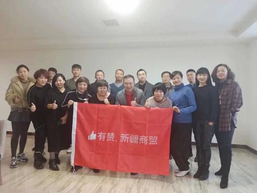 【有赞新疆商盟】电商直播产业园启动仪式 商品图0