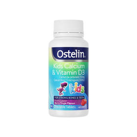 【海外直邮】Ostelin 儿童恐龙钙+VD 咀嚼片90片/滴剂90ml