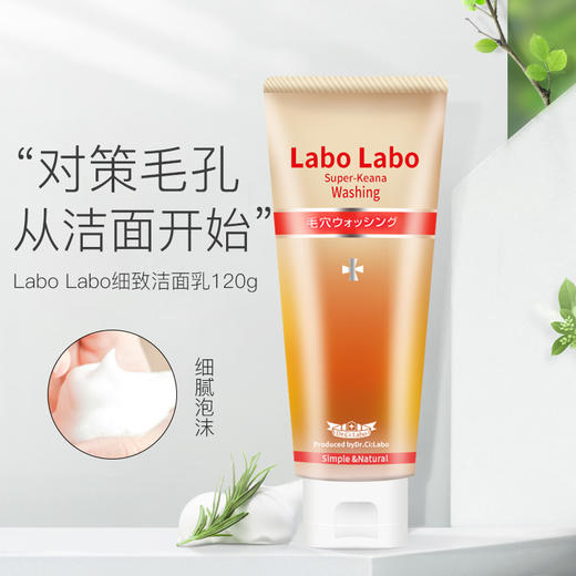 城野医生收缩毛孔对策黑头洁面乳女男控油 商品图1