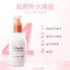 MINON氨基酸保湿护肤系列 商品缩略图5